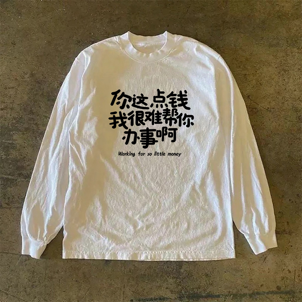 漫越美~品牌折扣港风潮牌重磅纯棉长袖t恤男女同款宽松上衣打底衫