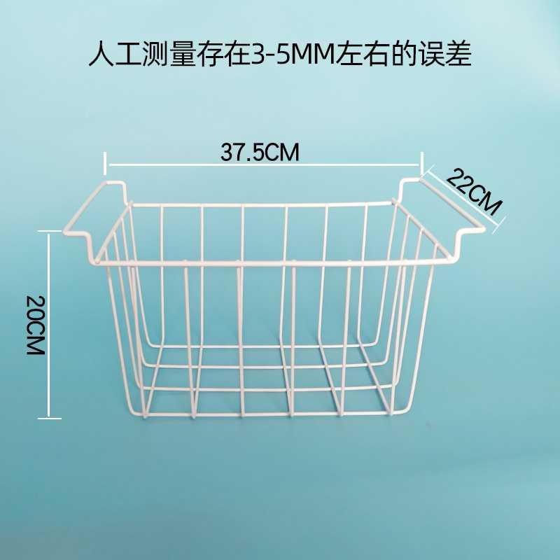 各种冰柜挂篮内置物框