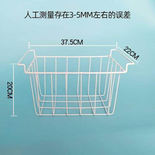 各种冰柜挂篮内置物框