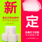 小袋子 全新料大泡加厚防震气泡袋泡泡袋泡沫包装 40cm 100个