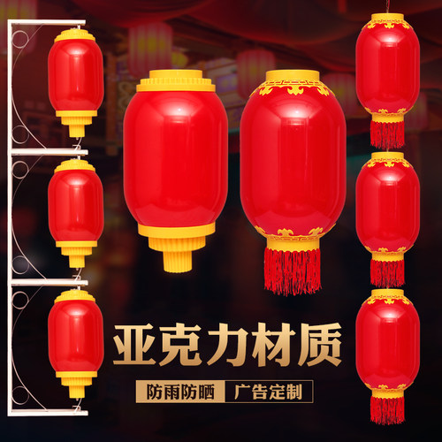 亚克力led户外防水长冬瓜灯笼