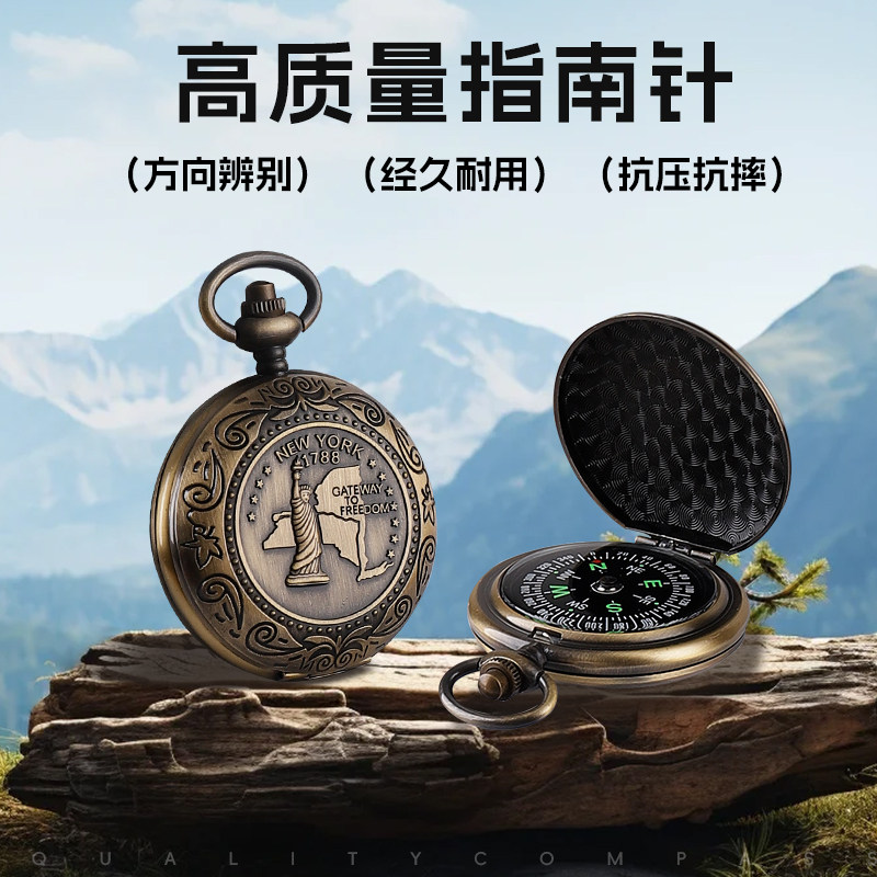 达泰森户外用品指南针随身便携式