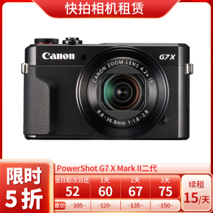 G7X2 租赁 佳能 Mark Canon PowerShot 相机 免押 出租