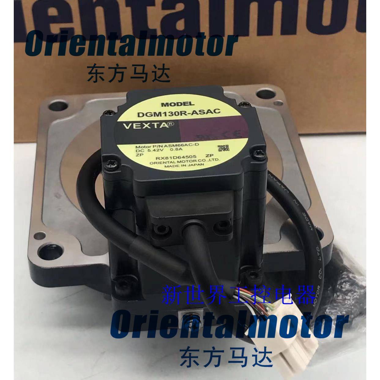 东方闭环数控旋转台DGM85R-ASAA DGM130R-ARAC DGM130R-AZAC现货