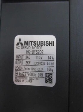 三菱伺服电机HC-UFS502B/HC-UFS202B/HC-UFS352B现货包邮询价