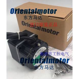 GF4G15 FBLM440C FBLM440A GF4G20 现货东方马达BLHM015K