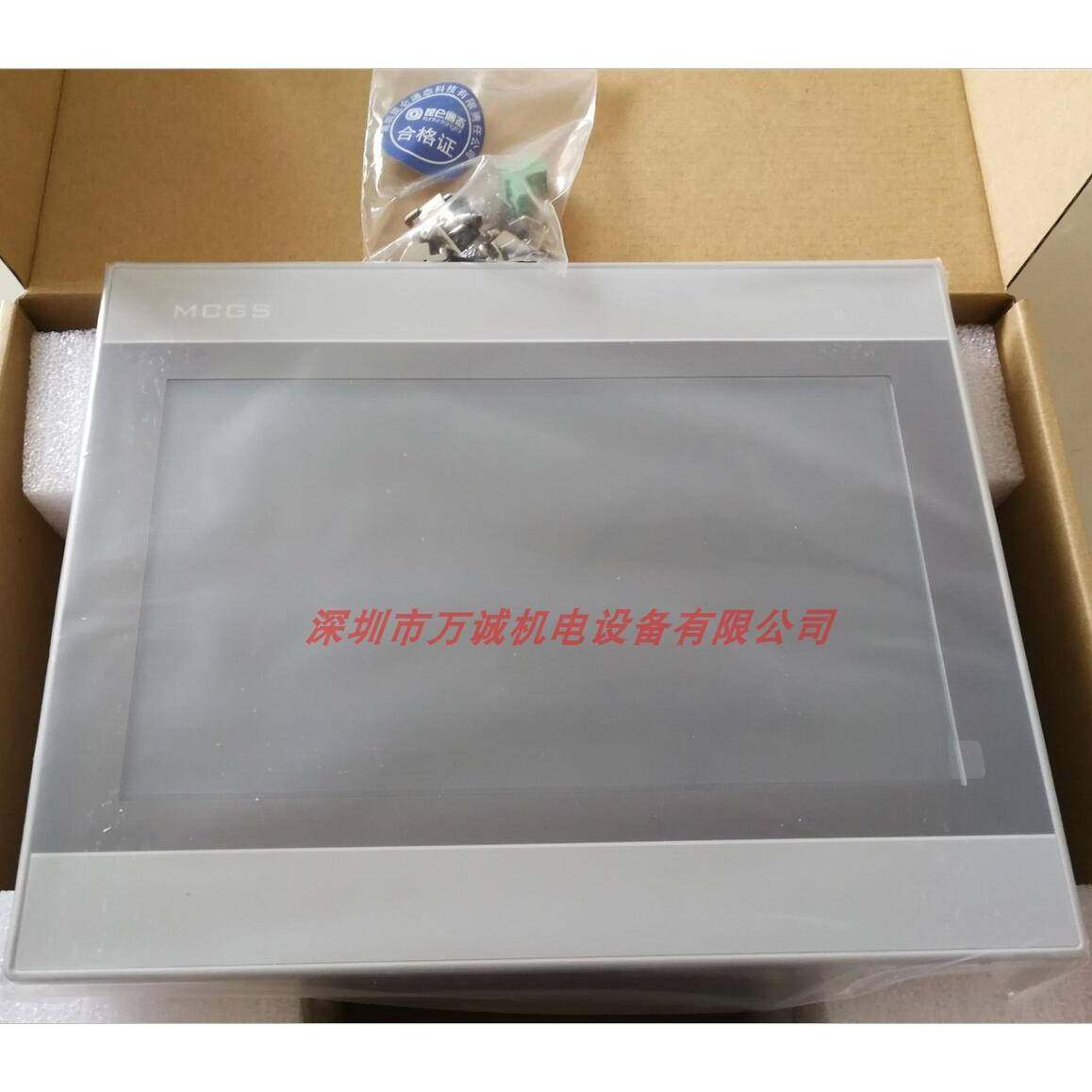 昆仑通态 TPC7012Ew El 7022ES 1021Et 1031Kt 7032Kx Kw 1530Ni