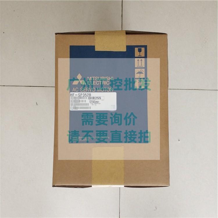 电机马达HF-SP3524K SP352B SP352BK SP352J SP352K