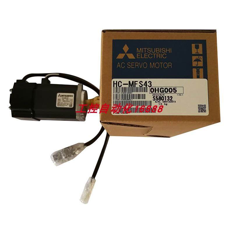 电机HC-MFS43-S25/MFS43-S24/MFS43-S13/MFS43-S1/MFS43B