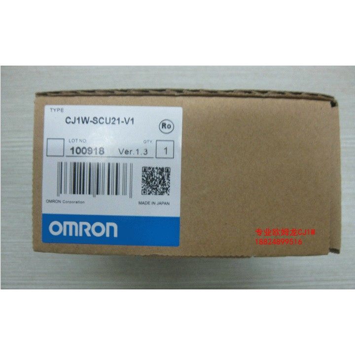 PLC原装全新模块CJ1W-SCU21-V1/CJ1W-SCU41-V1