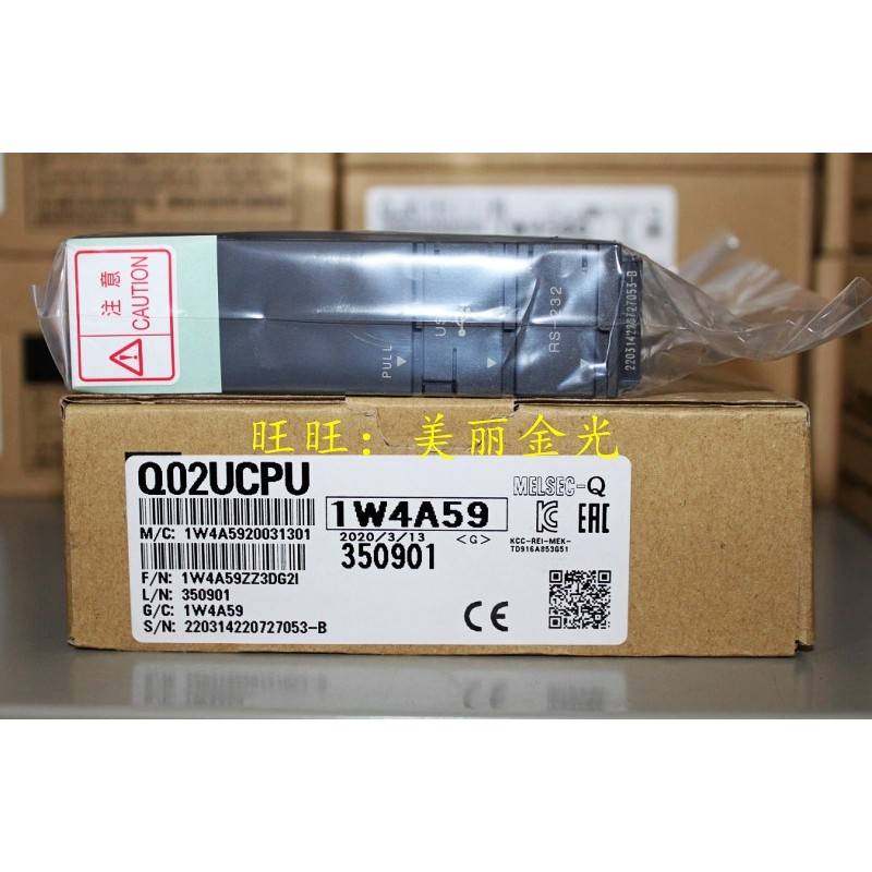 三菱 Q00 01 02 OO CPU Q02 06 12 25 HCPU Q00UCPU 01U 02U CPU