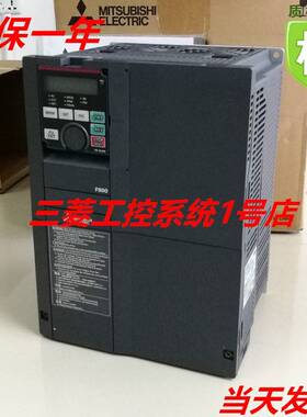 110KW全新三菱变频器F800 FR-F840-02160-2-60升级替代F740-S110K
