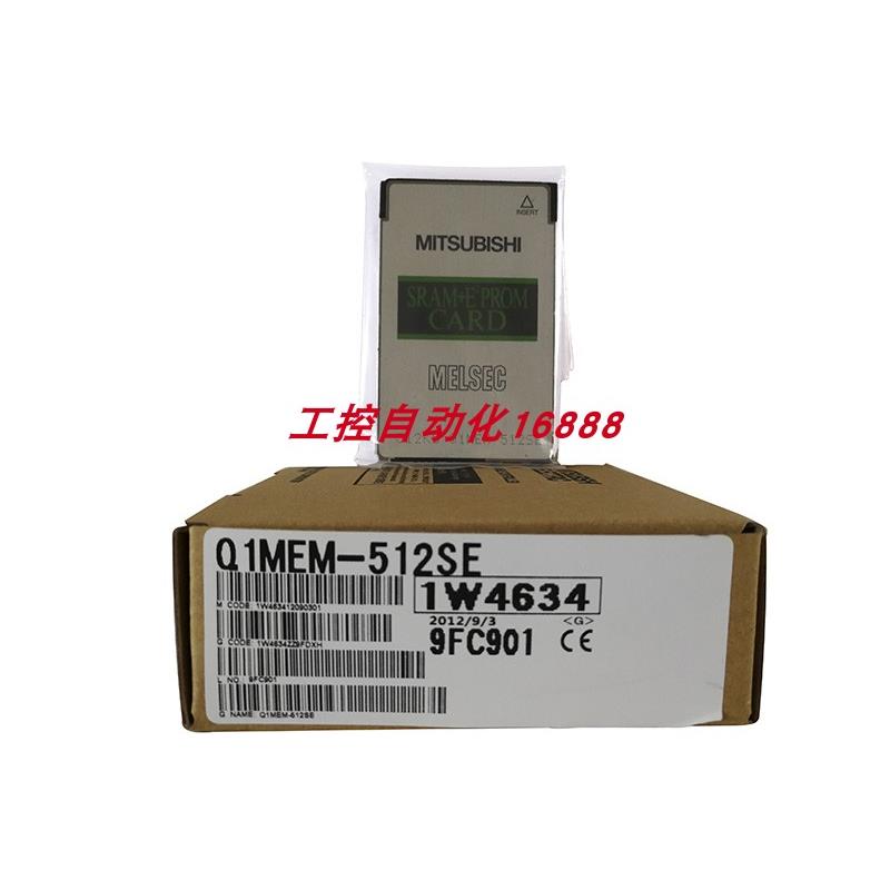 存储卡Q1MEM-512SE/64S/64SE/Q2M2M-16MBA,Q68TD-G-H01