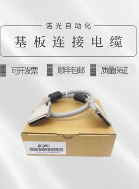 三菱连接线QC12B 05B 06B 20B 30B QC50B QC100B 端子台 A6TBXY54