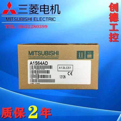 三菱A系列A1S62DA 64AD 66ADA DAV TD 63 68DAI A1S68AD