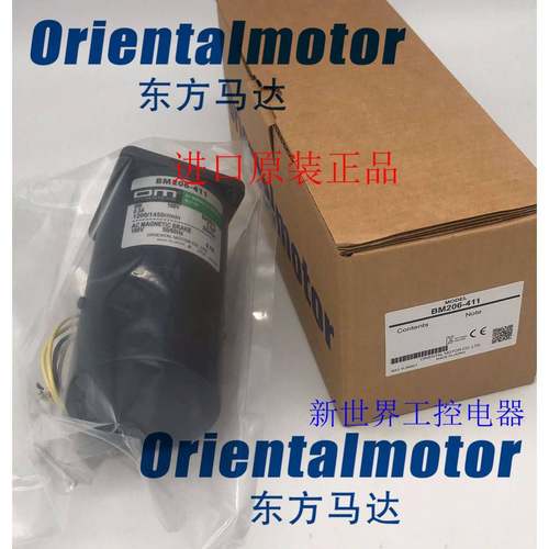 全新东方OM马达BM206-411 BM315-411 MSM206-411 MSM540-411/412