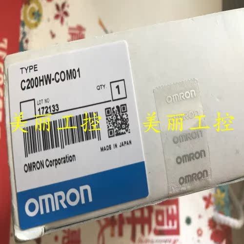 C200HW-COM01 02 03 04 05 06 E V1 VI EVI 原装 质保一年