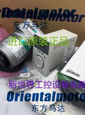 东方调速电机SCM425GV-ECM 3IK15UGV-ECM 3IK15UGV-EC 2IK6GV-GC