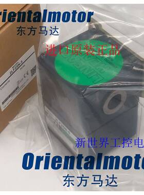 东方直线减速机5LF20U-3 5LF20U-4 5LF20U-5 5LF20U-15LF10U-3