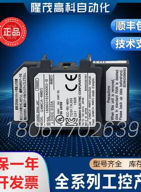 质保一年 PLC内存卡 Q2MEM-1MBS 2MBS 2MBF 8MBA大量库存