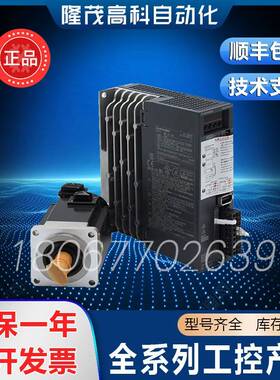 伺服电机 HG-KR053/KR13/KR23/KR23K/KR43/KR43K/KR73/KR73K