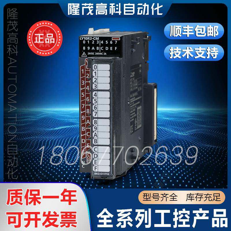 质保一年 PLC定位模块 QD75D1N D2N D1 D4 D4N P1N P4 P2 P2N P4N