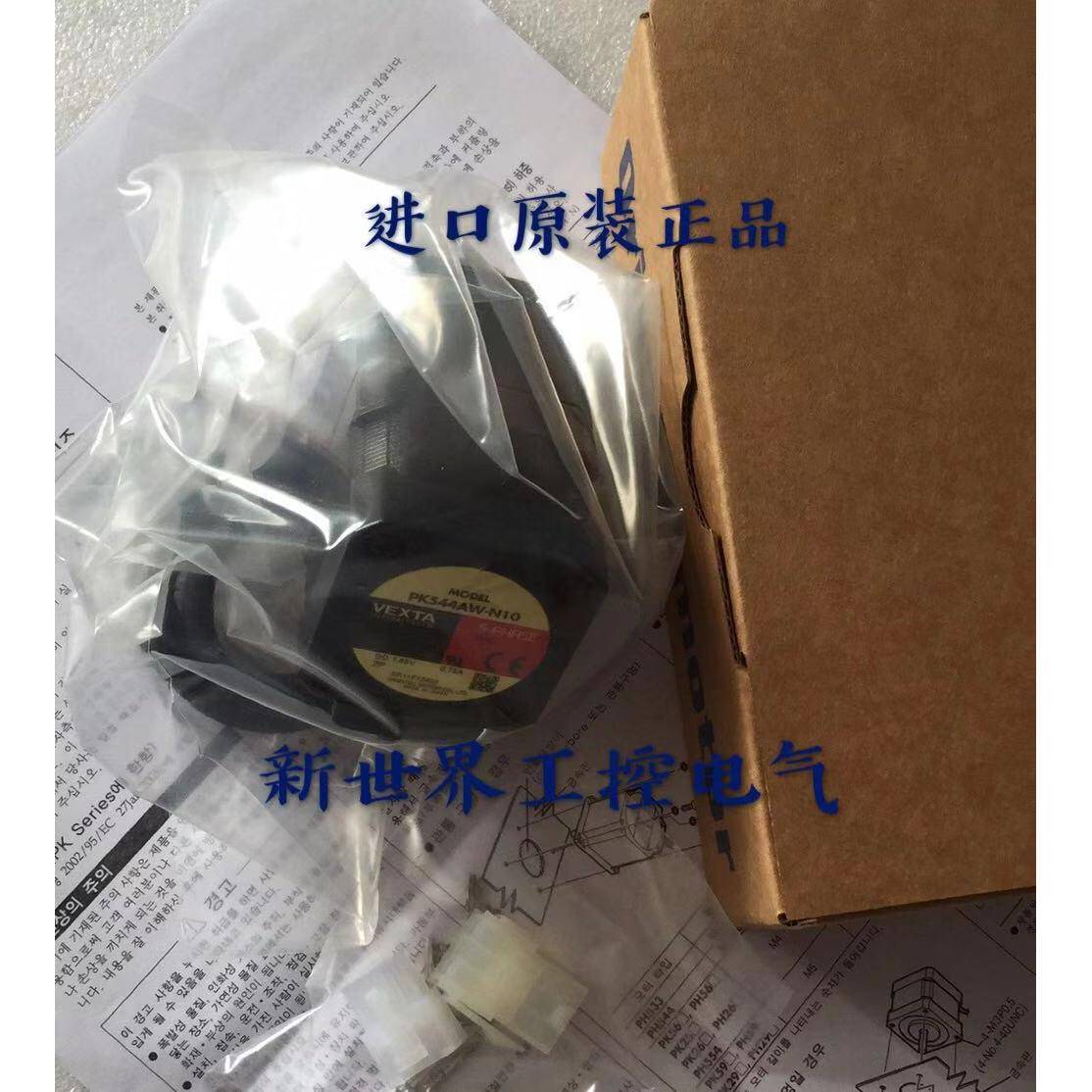 东方电机PK544AW-N10 PK545AW-P10 PK243A1-SG10 PK543BU-TG30