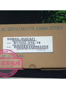 全新原装安川伺服 SGMAS-A5ACA21，库存现货，低价促销，欢迎询价