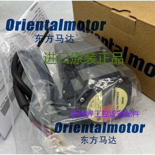 ARM46SAK H100 ARM46AC H50 东方谐波马达ARM46SMK