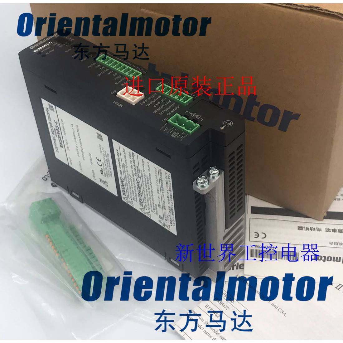 东方马达驱动器AZD-KD NXD20-A NXD20-C DGM85R-AZAC NXM410A询价