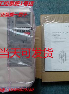 5.5KW全新安川L1000A变频器 CIMR-LB4A0015FAA 电梯专用型