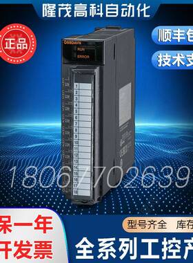 质保一年Q64TDV-GH Q68TD-G-H01/H02 Q64TCRTN/TCTTN