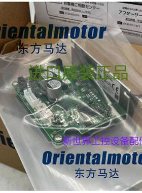 东方驱动器CSD5814N2-P CSD5807N-P CSD5814N-P CSD5807N2-P