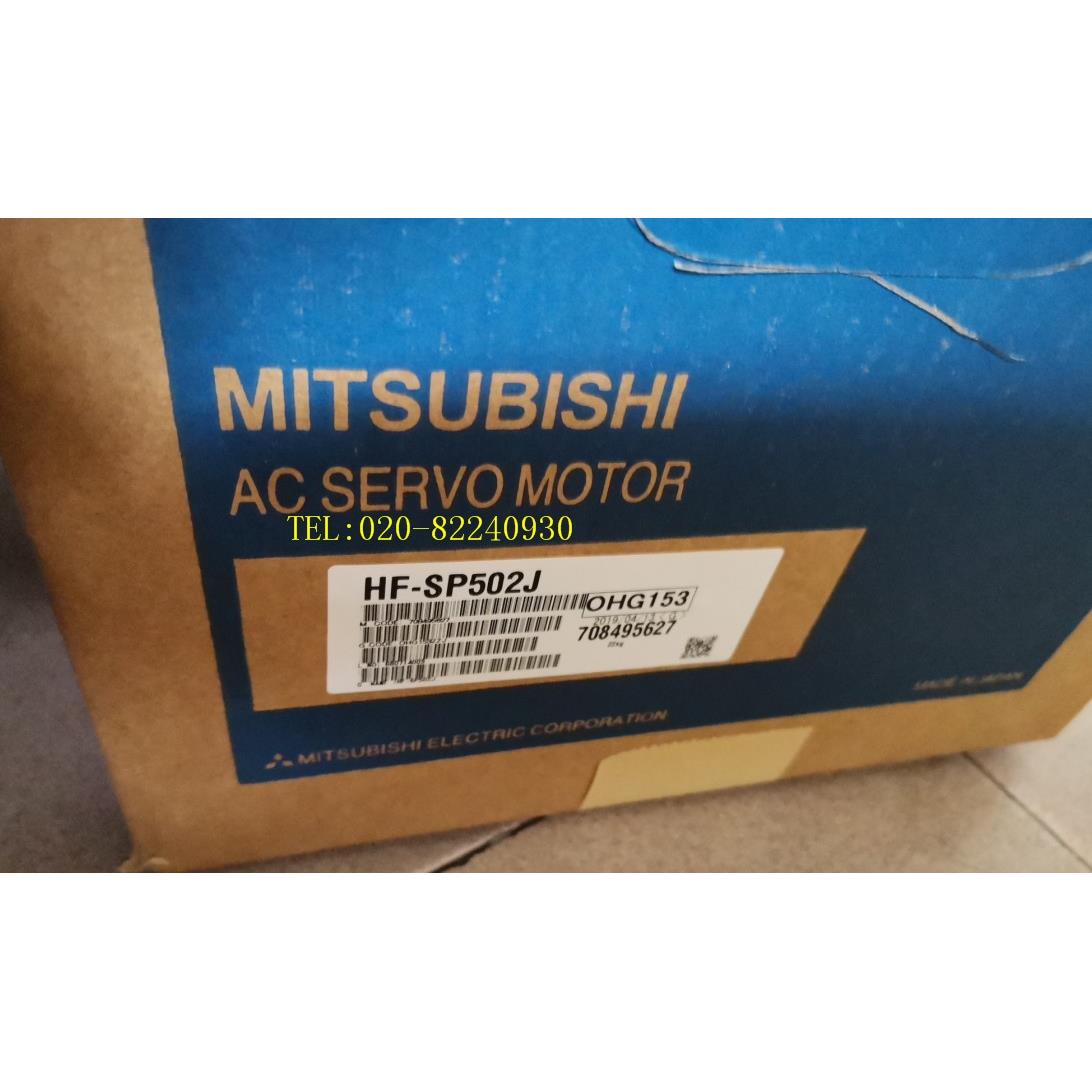 供应三菱电机HF-SP502/HF-SP502J/HF-SP5024J议价