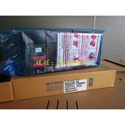 三菱AJ71T32-S3 UC24 AJ72P25 R25 PT35 QLP25 T25B AJ72T35翻新