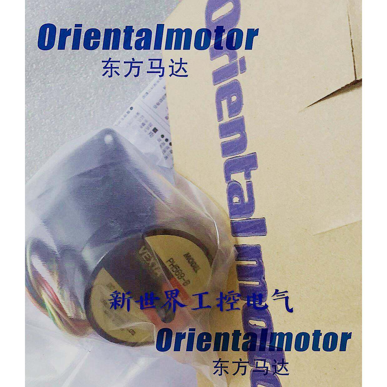 原装东方马达PH569-A PH569-B PH566-A PH554-A2 PH266-01B