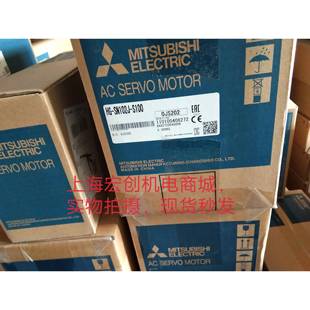 UFS13B 三菱伺服電機HC 庫存有貨 UFS13K UFS13D UFS13