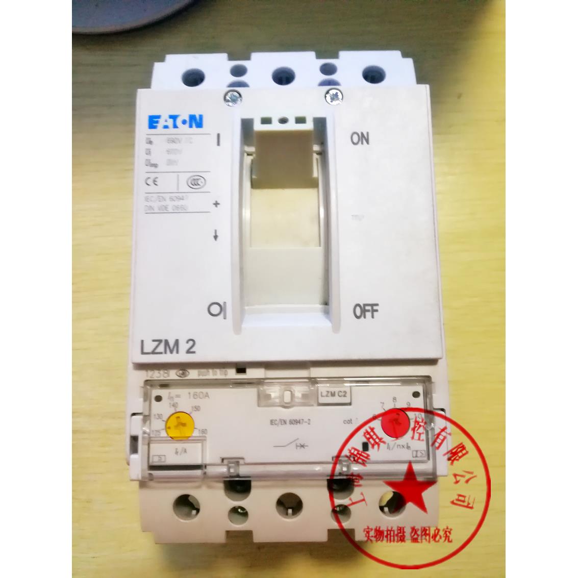 伊顿EATON 塑壳断路器 LZMC2-A160 固定式3极 160A 原装正品
