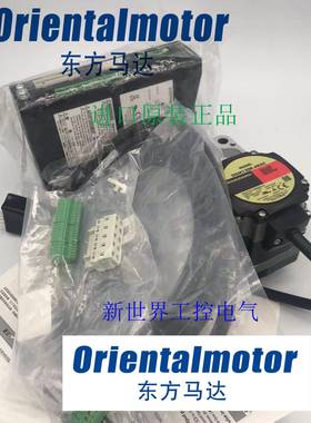 现货东方马达DGM130R-ARAC ARD-CD CC100VAR-M DGM85R-AZAK