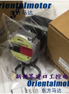 东方电机ARM98AC-T3.6/T20 ARLM98MC-N36 ARLM98AC-PS5 ARLM98MC