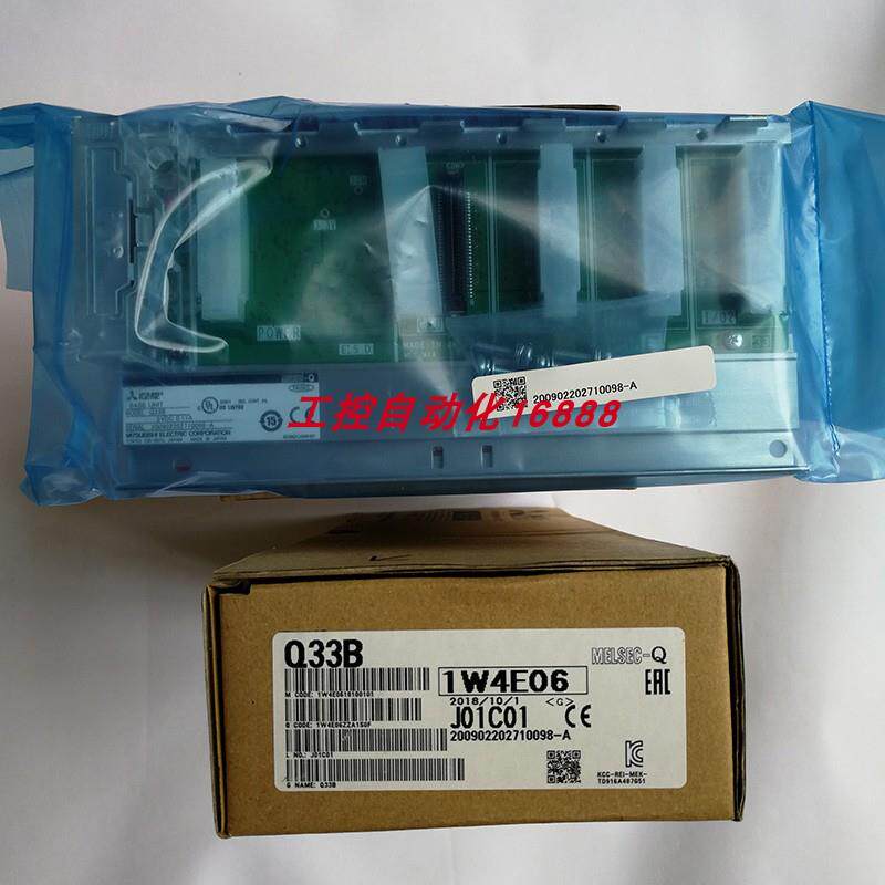 底板Q33B/Q33SBQ35B/Q35DB/Q35SB/Q38B/Q38DB/Q52B/55B/63B