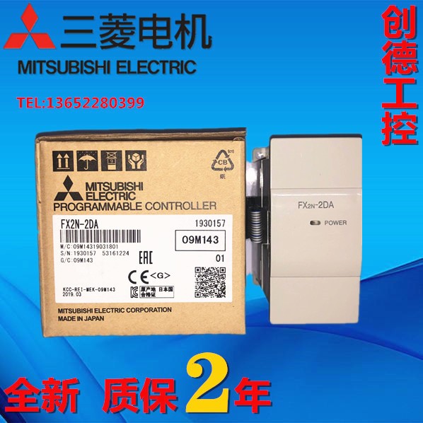 三菱扩展FX2N-2AD 2DA 4AD 4DA-TC PT 1PG 8AD 32CCL 5A