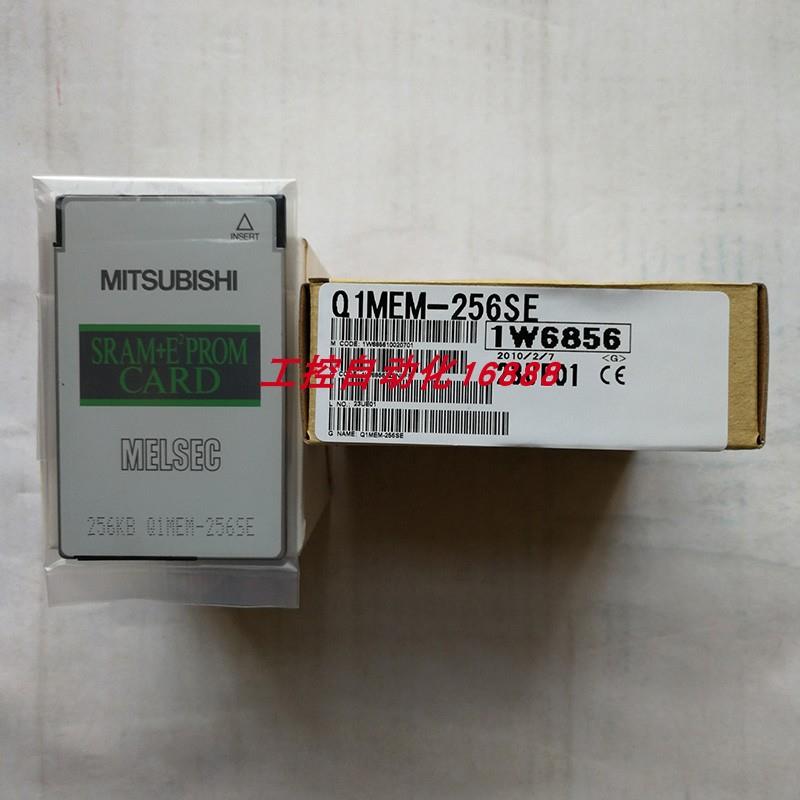 记忆卡Q1MEM-128S/128SE/1MS/1MSE,底板Q65B/Q68B