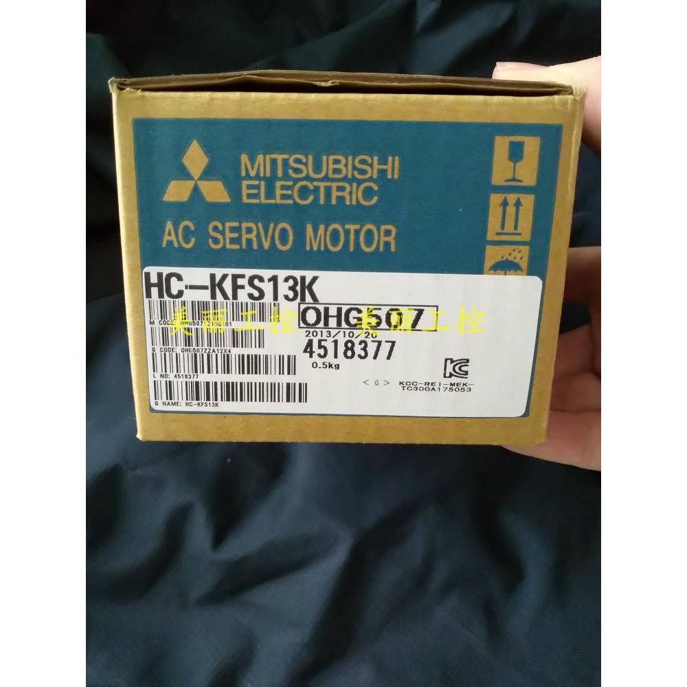 三菱 HC-KFS13 MFS13 PQ13 B K D BD BK 原装正品 质保一年