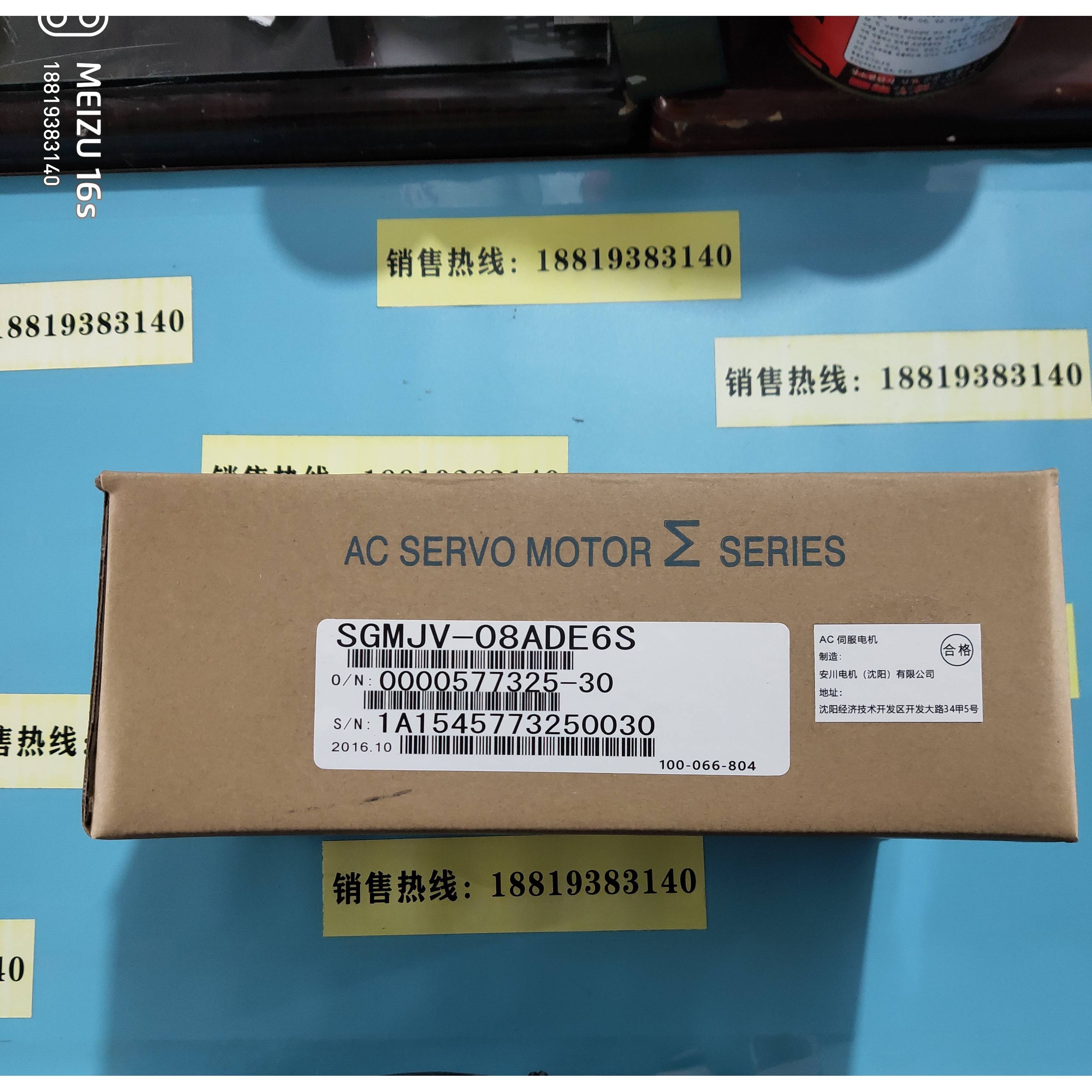 SGMJV-01ADE6S/02ADE6S/04ADE6S/08ADE6S/A3E6S/ADD6S/6E安川全新