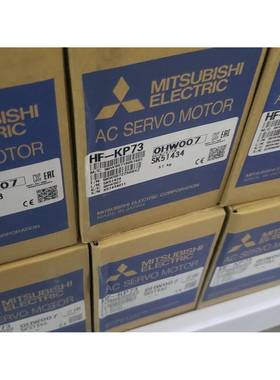 三菱伺服电机HF-MP43 MP43B MP13 MP13B MP23 MP23B MP73 MP73B