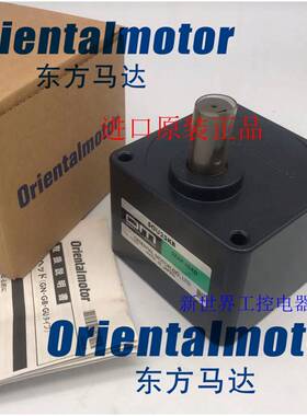 东方OM减速机5GU6K 5GU9K 5GU50K 5GU15K 5GU18K/25K/30K 询价