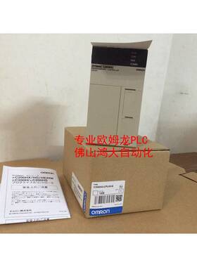 全新C200HE-CPU42-ZE/C200HG-CPU43-ZE/C200HG-CPU63-ZE