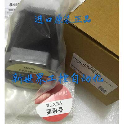 东方马达PK569-NA/NB PK566-NB/NA PK564BU-TG10/HG50/HG100询价