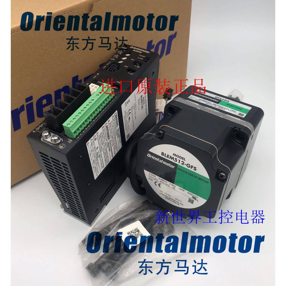 东方电机BLEM512-GFS BLED12C GFS5G10 GFS5G30/50/100 BLED12C